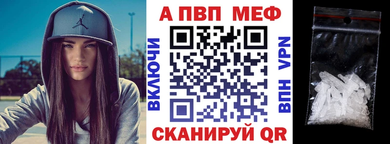 Названия наркотиков Тюмень МЕТАМФЕТАМИН  А ПВП  Мефедрон  Экстази  Гашиш  MEGA маркетплейс  Канабис 