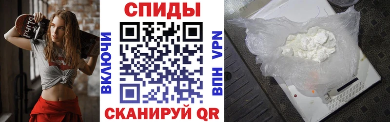 АМФЕТАМИН 97% дарнет шоп Тюмень