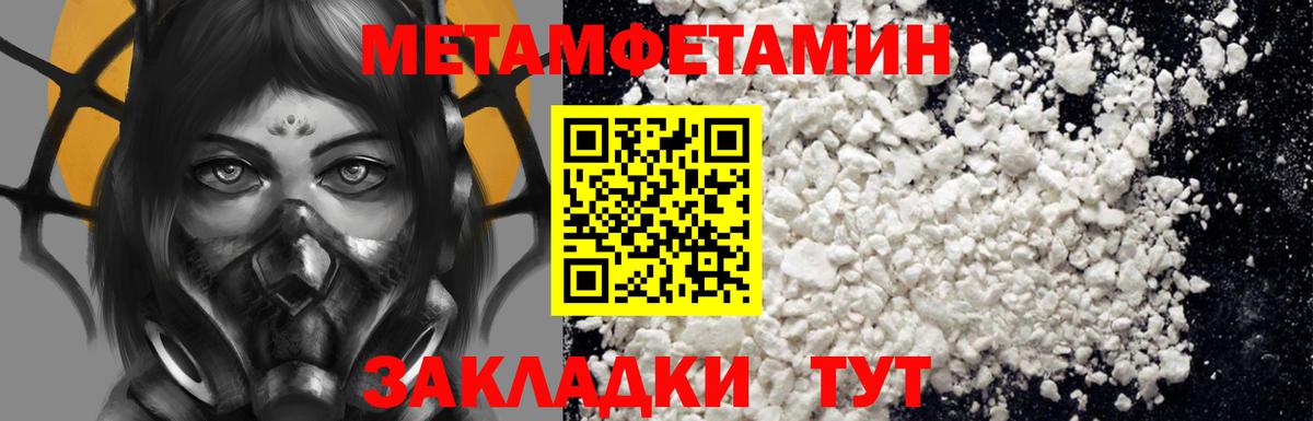 Тюмень  Амфетамин 97%  АМФ  Вход с VPN 