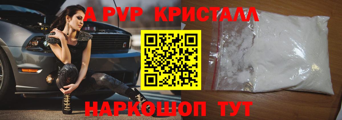 A PVP СК Тюмень