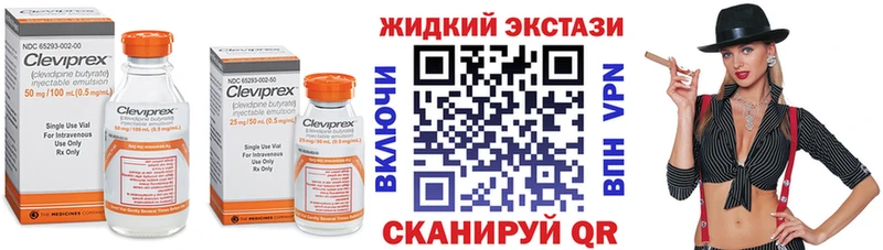 наркота  Тюмень  OMG ссылки  БУТИРАТ GHB 