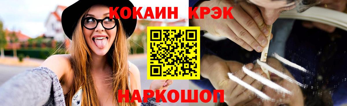 КОКАИН  Гарик  Тюмень  Вход с VPN  КОКАИН  Хэш  Мефедрон  Конопля 