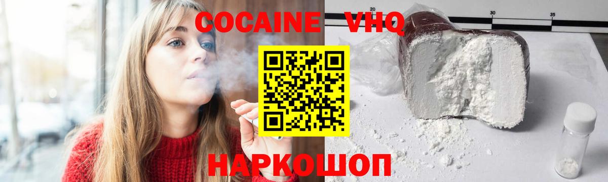 Кокаин 98% Тюмень