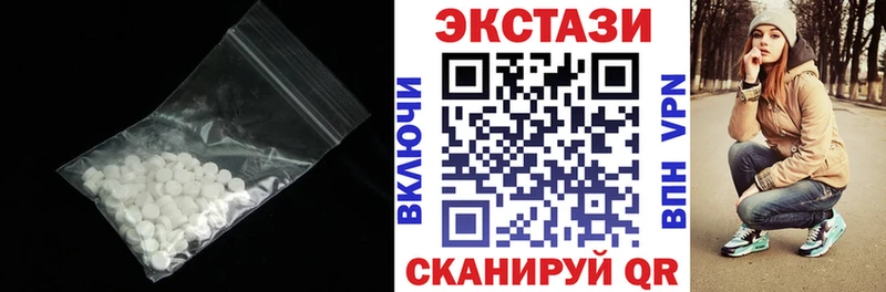 купить наркоту  Тюмень  Экстази XTC 