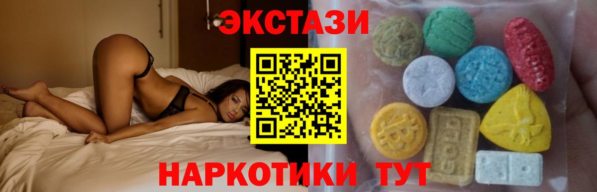OMG tor  ЭКСТАЗИ Дубай  дарк нет клад  Вход с VPN  Ecstasy 280 MDMA  Тюмень  ЭКСТАЗИ 