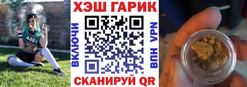 Гашиш ice o lator Тюмень