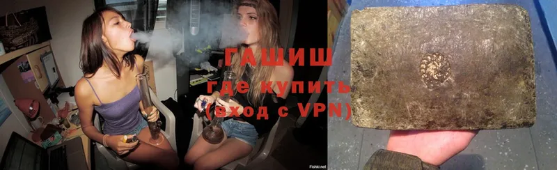 Гашиш Cannabis  Тюмень 