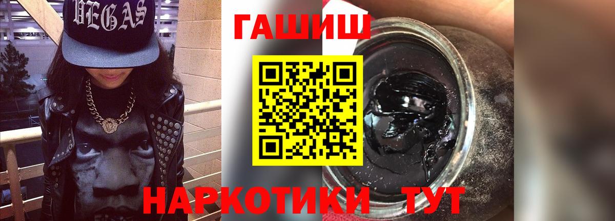 Гашиш Изолятор Тюмень