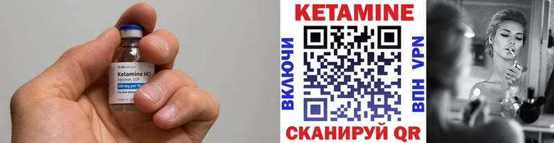 Кетамин ketamine  Тюмень 