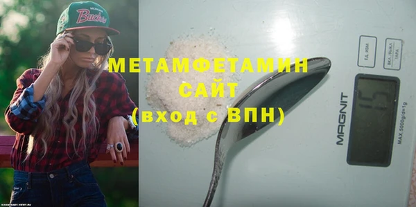 ГАЛЛЮЦИНОГЕННЫЕ ГРИБЫ Магас