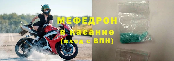 ГАЛЛЮЦИНОГЕННЫЕ ГРИБЫ Магас
