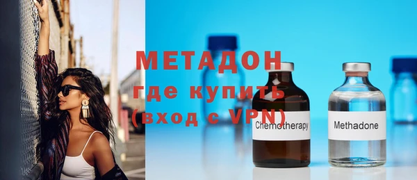 ГАЛЛЮЦИНОГЕННЫЕ ГРИБЫ Магас