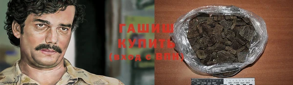 гашишное масло Магадан