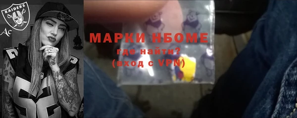 ГАЛЛЮЦИНОГЕННЫЕ ГРИБЫ Магас