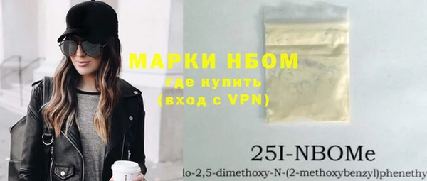 гашишное масло Магадан