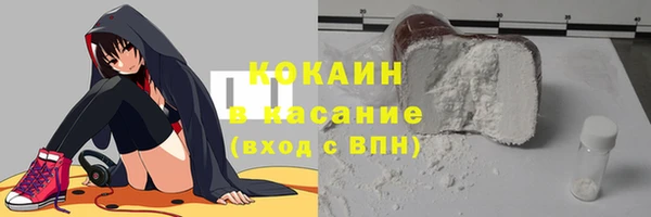 соль курить ск Майский