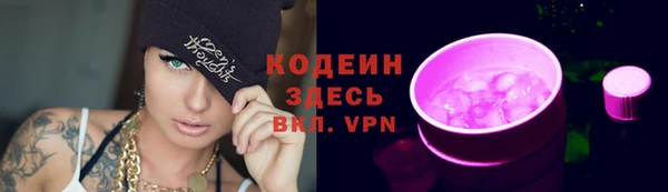 ГАЛЛЮЦИНОГЕННЫЕ ГРИБЫ Магас