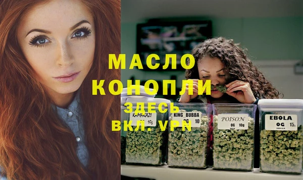 ГАЛЛЮЦИНОГЕННЫЕ ГРИБЫ Магас