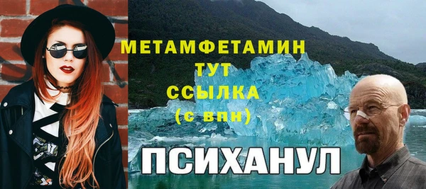 ГАЛЛЮЦИНОГЕННЫЕ ГРИБЫ Магас