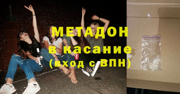 ГАЛЛЮЦИНОГЕННЫЕ ГРИБЫ Магас