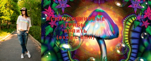 гашишное масло Магадан