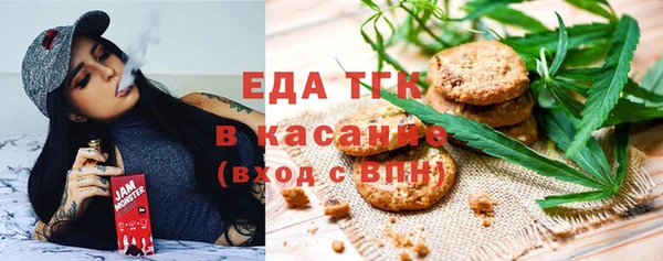 соль курить ск Майский