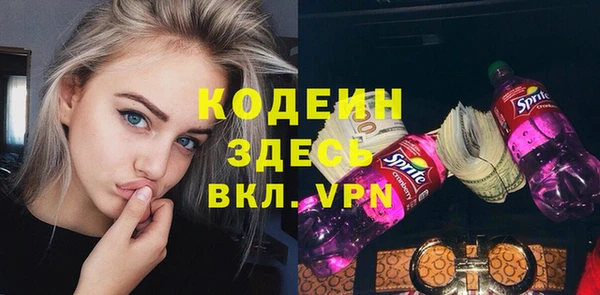 меф Медногорск
