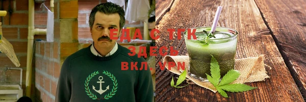 соль курить ск Майский