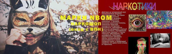 соль курить ск Майский