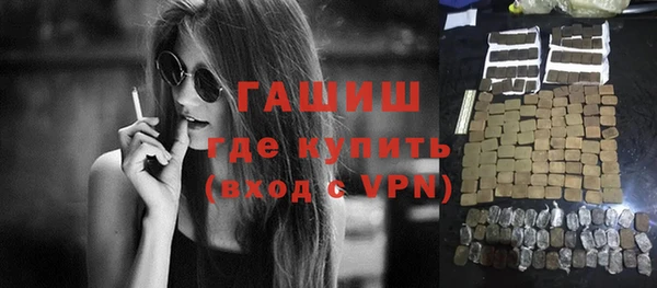 ГАЛЛЮЦИНОГЕННЫЕ ГРИБЫ Магас
