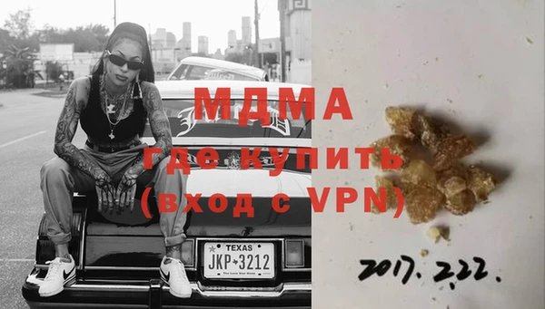 соль курить ск Майский