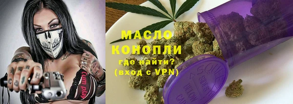 соль курить ск Майский