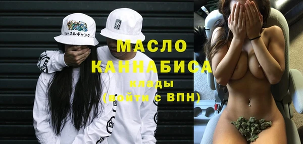 гашишное масло Магадан