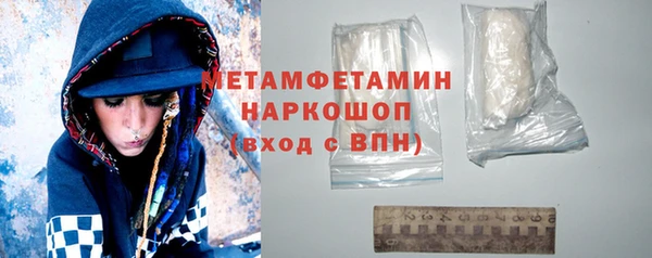 ГАЛЛЮЦИНОГЕННЫЕ ГРИБЫ Магас