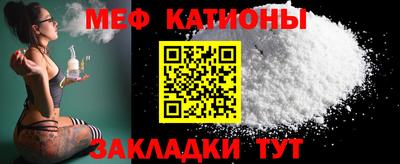 прущая мука Гатчина
