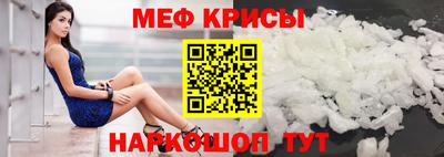 прущая мука Гатчина