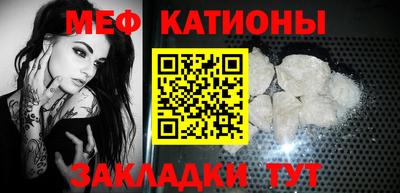 скорость mdpv Гай