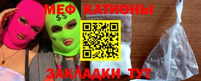 прущая мука Гатчина