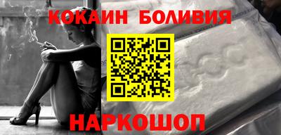 наркотики Гагарин