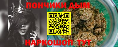 прущая мука Гатчина