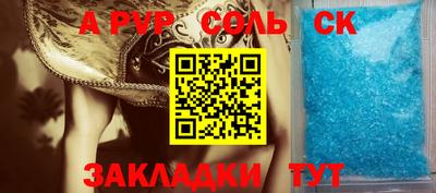 наркотики Гагарин