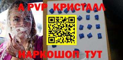 скорость mdpv Гай