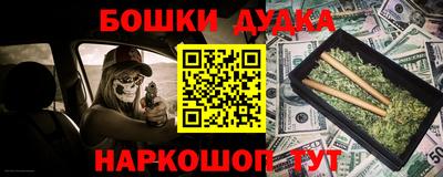 наркотики Гагарин