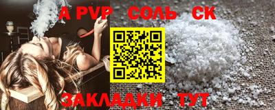 скорость mdpv Гай