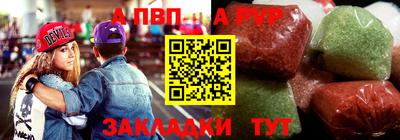 скорость mdpv Гай