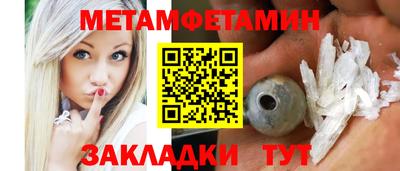 прущая мука Гатчина