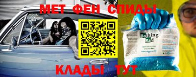 spice Абакан
