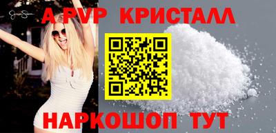 скорость mdpv Гай