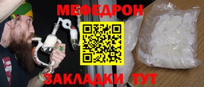скорость mdpv Гай