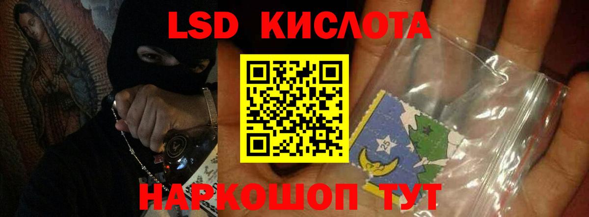 ОМГ ОМГ зеркало  Вход с VPN  Тюмень  LSD-25 экстази кислота 